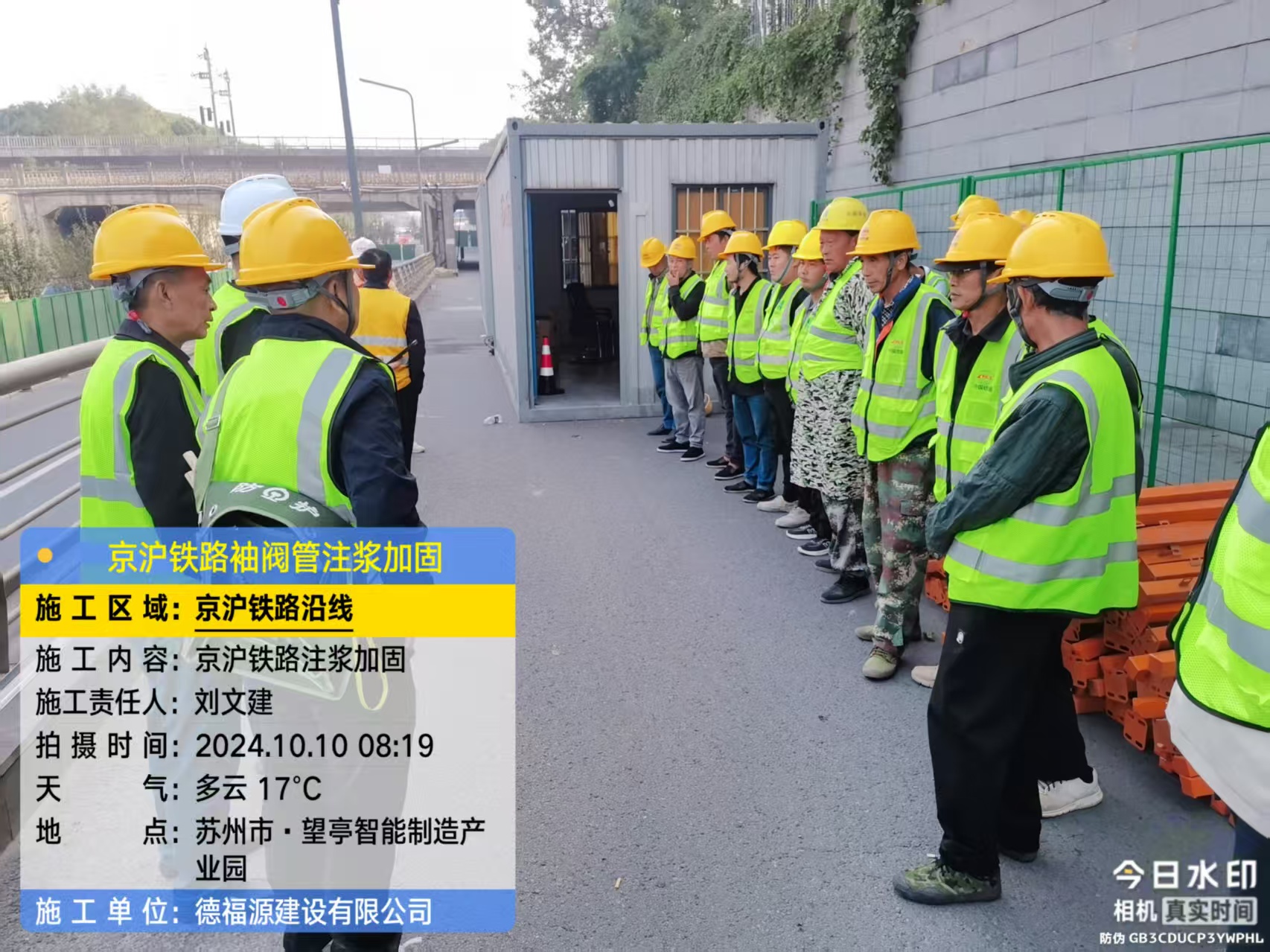 永川哪种地面沉降加固方法最有效？