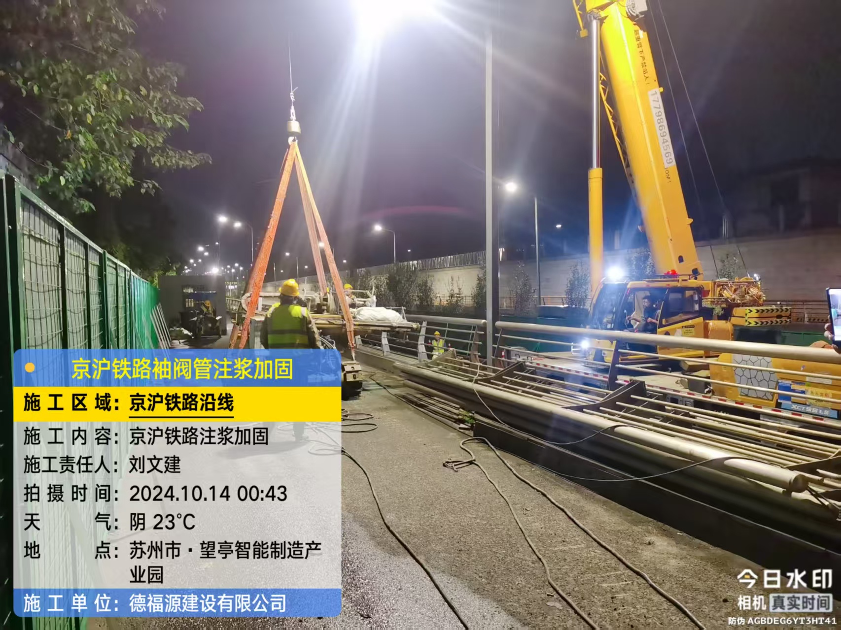 永川厂房地面沉降加固办法